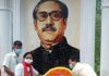 রাঙামাটির বরকলে যথাযোগ্য মর্যাদায় পালিত হচ্ছে জাতীয় শোক দিবস
