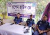 শ্রীপুর মডেল থানার আয়োজনে ওপেন হাউস ডে অনুষ্ঠিত । শ্রীপুর মডেল থানার আয়োজনে ওপেন হাউস ডে অনুষ্ঠিত ।