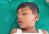 চাঁদপুরের হাজীগঞ্জে বেড়াতে এসে বিদ্যুৎপৃষ্ঠ হয়ে শিশুর মৃত্যু
