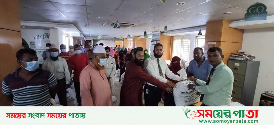 মাগুরায় আল আরাফাহ ইসলামী ব্যাংকের