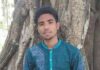করোনাভাইরাস