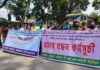 মোংলা বন্দর কর্তৃপক্ষের ট্যারিফ বৃদ্ধির প্রতিবাদে মানববন্ধন