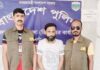 ডিবির মাদক বিরোধী অভিযানে আটক-১