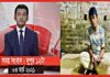সময় টিভির সংবাদ উপস্থাপক ফয়সাল মোরশেদ এখন ভিক্ষুক