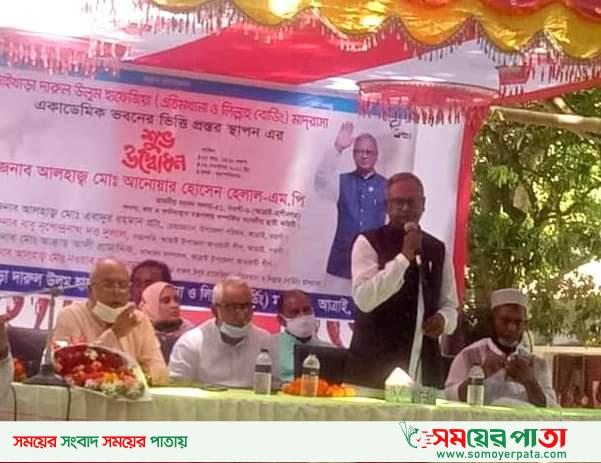 আত্রাইয়ে মাদ্রাসার একাডেমিক ভবনের ভিত্তি স্থাপন
