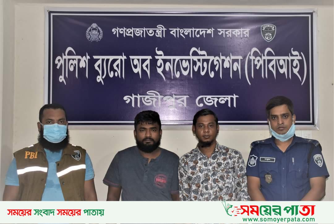 টঙ্গীর বহুল আলোচিত সাইফুল ইসলাম সম্রাট হত্যা মামলার রহস্য উদ্ঘাটন করল পিবিআই, গাজীপুর।