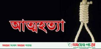 রংপুরের কাউনিয়ায় কিস্তির চাপ সহ্য করতে না পেরে এক ব্যবসায়ী গলায় ফাঁস
