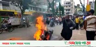 পুলিশের মামলায় অতিষ্ঠ হয়ে নিজের বাইকে আগুন