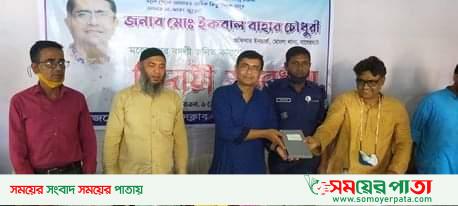 মোংলায় ওসি ইকবাল বাহার চৌধুরীর বিদায় সংবর্ধনা