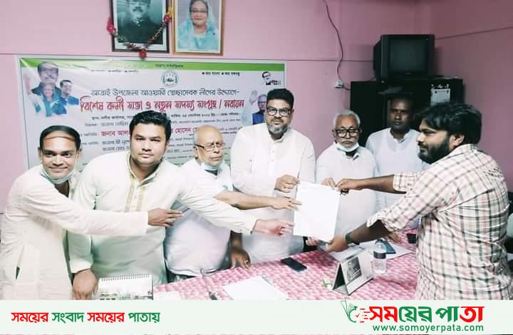 আত্রাইয়ে স্বেচ্ছাসেবক লীগের সদস্য ফরম বিতরণ 