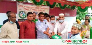 অন্নদানগর তরুন সেচ্ছাসেবী সংগঠনের পক্ষ থেকে উপহার বিতরণ