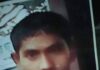 একটি হারানো বিজ্ঞপ্তি একটি হারানো বিজ্ঞপ্তি