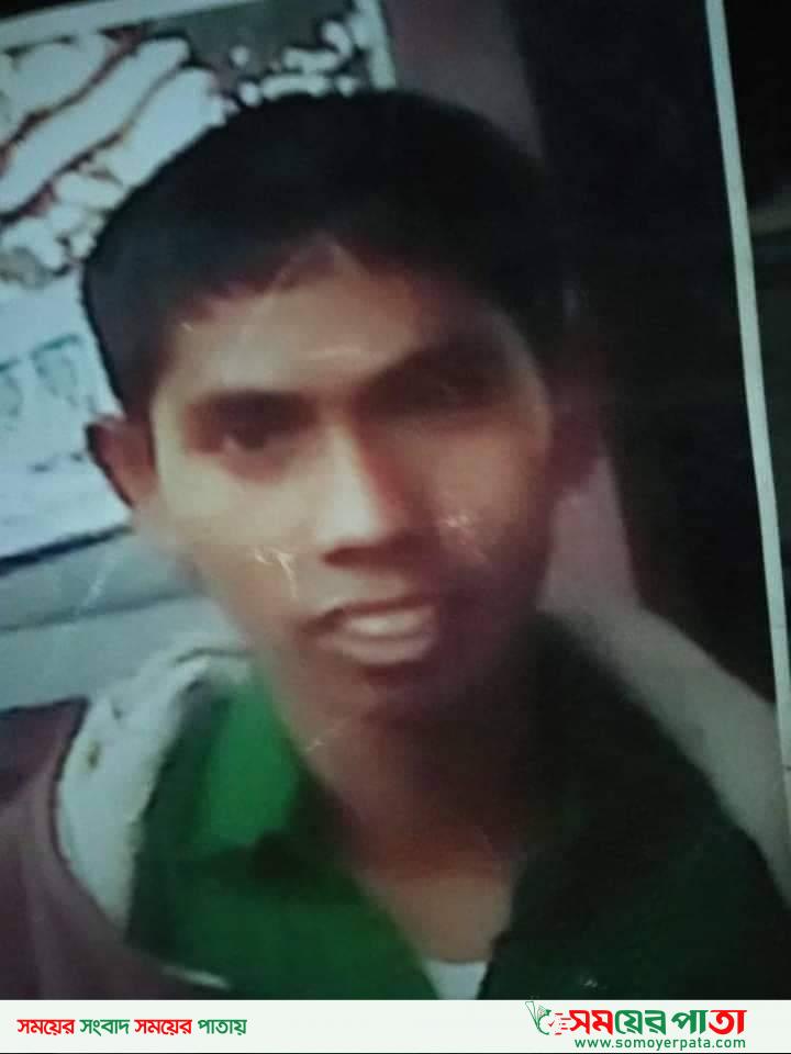 একটি হারানো বিজ্ঞপ্তি