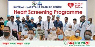 চট্রগ্রামের ইমপেরিয়াল হাসপাতালে এ পর্যন্ত ২৬টি ওপেন হার্ট সার্জারি সফল হয়েছে।