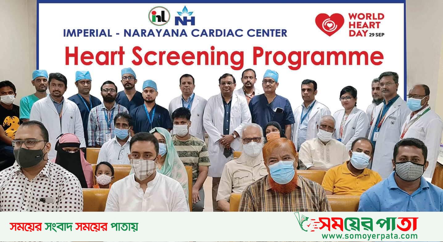 চট্রগ্রামের ইমপেরিয়াল হাসপাতালে এ পর্যন্ত ২৬টি ওপেন হার্ট সার্জারি সফল হয়েছে।