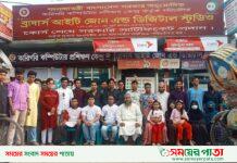 ব্রাদার্স আইটি জোনের অধীনে সম্পূর্ণ হলো সার্টিফিকেট বিতরণ অনুষ্ঠান। ব্রাদার্স আইটি জোনের অধীনে সম্পূর্ণ হলো সার্টিফিকেট বিতরণ অনুষ্ঠান।