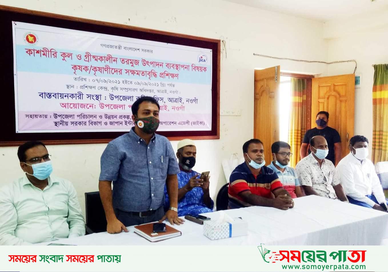 আত্রাইয়ে কৃষকের সক্ষমতা বৃদ্ধিতে প্রশিক্ষণ