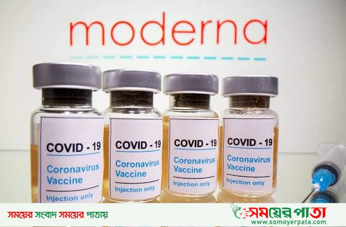 মডার্নার বেশিরভাগ টিকা পাবে শিক্ষার্থীরা।