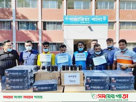 গজারিয়ায় ৮৫০ ক্যান বিয়ারসহ আন্তঃজেলা মাদক চোরাকারবারী দলের ৪ সদস্য আটক।