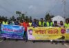 চুকনগরে জাতীয় নিরাপদ সড়ক দিবস-২০২১ উদযাপন