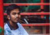 একটি ভালোবাসার ছোট চিঠি
