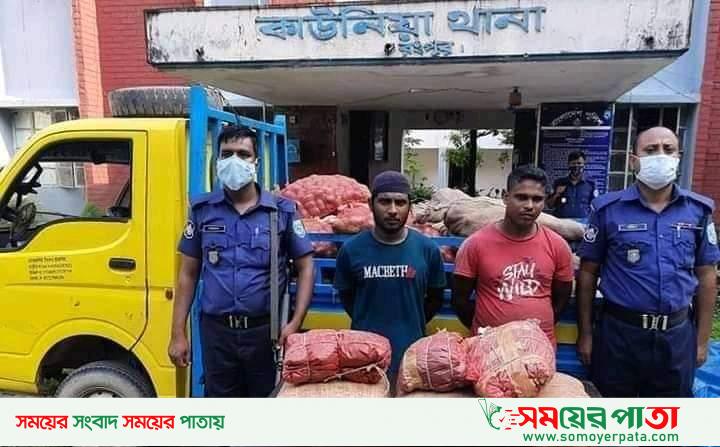 কাউনিয়া ২৫ কেজি গাঁজাসহ আটক ২