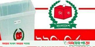 পাকুন্দিয়া পৌরসভা নির্বাচনে প্রার্থীদের প্রতিক বরাদ্দ। 