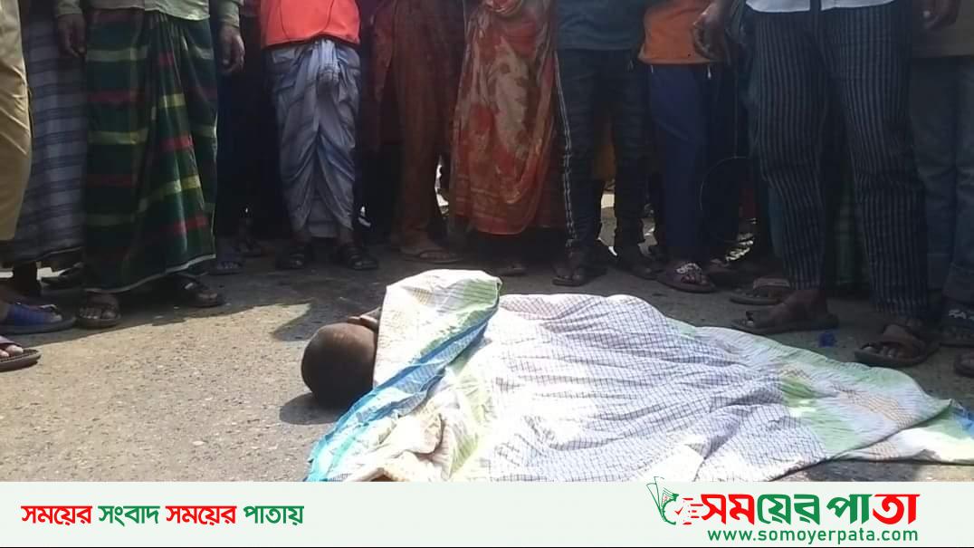 গাজীপুরের শ্রীপুরে কাভার্ড ভ্যানের চাপায় চার বছর বয়সী শিশুর মৃত্যু।