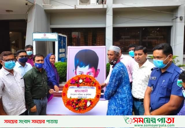 আত্রাইয়ে শেখ রাসেল দিবস পালিত