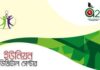 নানীয়ারচরের বুড়িঘাটে ইউনিয়ন তথ্যসেন্টার ও ডিজিটাল সেন্টার চায় এলাকাবাসী নানীয়ারচরের বুড়িঘাটে ইউনিয়ন তথ্যসেন্টার ও ডিজিটাল সেন্টার চায় এলাকাবাসী