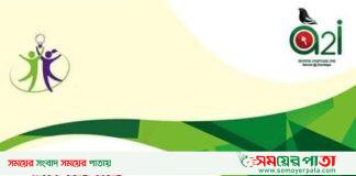 নানীয়ারচরের বুড়িঘাটে ইউনিয়ন তথ‍্যসেন্টার ও ডিজিটাল সেন্টার চায় এলাকাবাসী