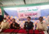 আত্রাইয়ে বাল্যবিয়ে ও মাদক নিয়ন্ত্রণে মা সমাবেশ আত্রাইয়ে বাল্যবিয়ে ও মাদক নিয়ন্ত্রণে মা সমাবেশ