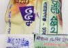 ডিজেল মূল্য বৃদ্ধিতে বাসের ভাড়া অর্ধেক বেড়ে গেলো