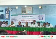 বিশ্ব ডায়াবেটিস দিবস উপলক্ষে পাইকগাছা প্রেশক্লাবে আলোচনা সভা ও শোভাযাত অনুষ্ঠিত