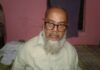 কুড়িগ্রামে শেষ বয়সে এসে মুক্তিযোদ্ধা স্বীকৃতি পেতে অপেক্ষার প্রহর গুনছে আমজাদ