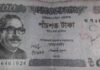 এটিএম বুথে জাল ও ছেঁড়া নোটে ভোগান্তি