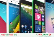 পরীক্ষা হলে ফোন ব্যবহার, আজীবন নিষিদ্ধ হলেন ৪ শিক্ষক