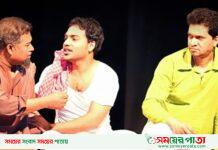 বাংলাদেশ থিয়েটারের সমাপনী দিন মঞ্চায়ন হলো নাটক ‘সী-মোরগ’
