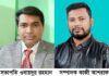 লোহাগড়া প্রেসক্লাবের ত্রি-বার্ষিকী কমিটি গঠন সভাপতি ওবায়দুর রহমান সম্পাদক কাজী আশরাফ