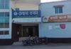 লালমনিরহাট চেম্বার অব কমার্স এন্ড ইন্ডাস্ট্রির পরিচালনা পর্ষদ নির্বাচন-২০২১