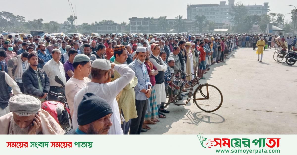barguna-1-20211225120356