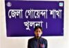 ডুমুরিয়ায় ডিবি পুলিশের অভিযানে গাজাসহ আটক- ১