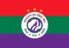 পার্বত্য রাঙামাটিতে যুবলীগ নেত্রী দাবি করা মনিকা আক্তার দলের কোন কমিটিতে নেই