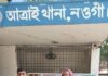আত্রাই ওসির আন্তরিকতায় হারানো শিশু ফিরে গেলো পরিবারের কাছে