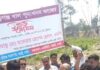 আত্রাইয়ে দুটি খাল পুনঃ খননরে উদ্বোধন