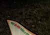 আহবান ব্লাড ডোনার্স সংগঠন এর ১ম প্রতিষ্ঠা বার্ষিকী