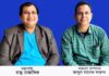 কুড়িগ্রাম প্রেসক্লাবের নির্বাচনে রাজু সভাপতি-ফারুক সেক্রেটারী নির্বাচিত