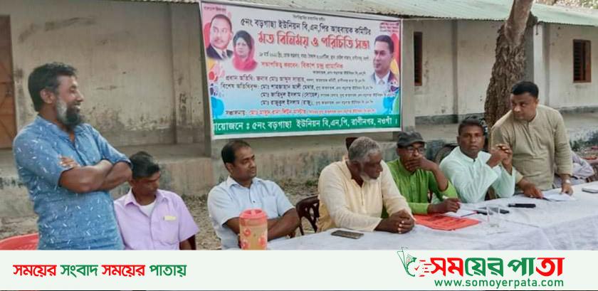 Raninagar pic-19-03-2022(1)