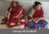 কুড়িগ্রামের ঐতিহ্যবাহী মাদাইখাল মেলায় দর্শনার্থীদের স্বর্ণালংকার ছিনতাইয়ের ঘটনায় ২ নারী আটক