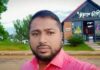 ইদের শুভেচ্ছা জানালেন ভুষনছড়া ইউপি চেয়ারম্যান মো মামুনর রশিদ মামুন